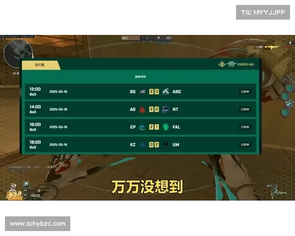 cf赛事日程 cf赛事日程