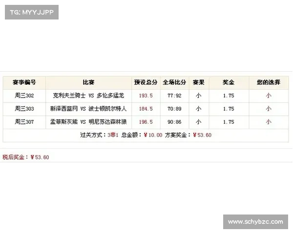 竞赛体彩竞彩 竞赛体彩竞彩